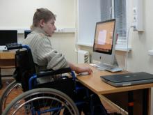 обучение инвалидов