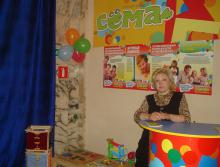 Елена Шабалина детский развивающий центр «Сема»